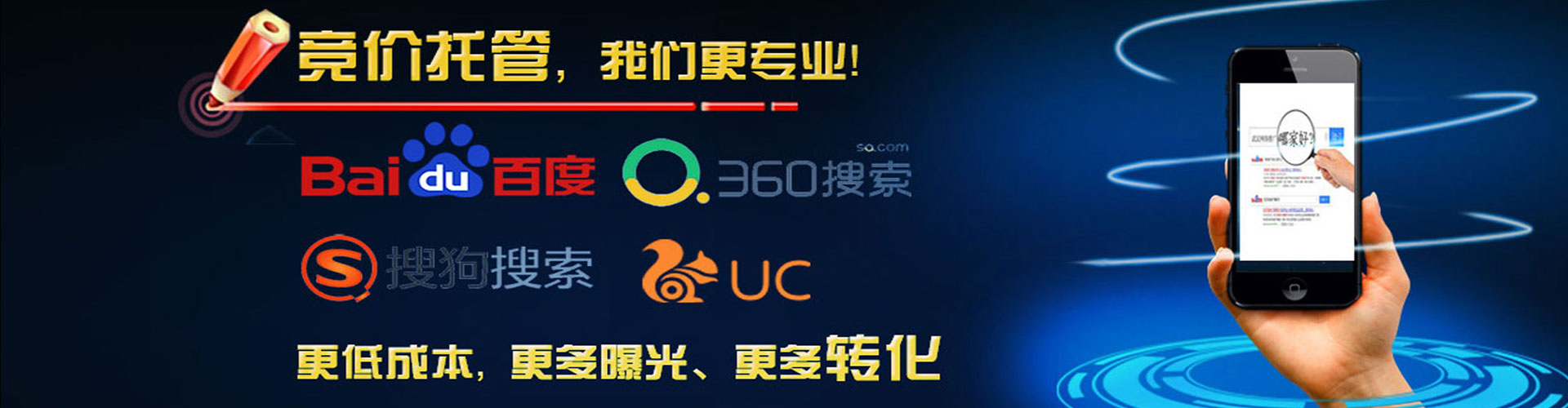 淡水信息流推广